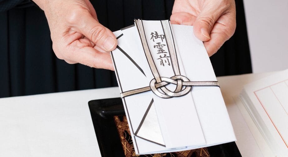 香典の金額