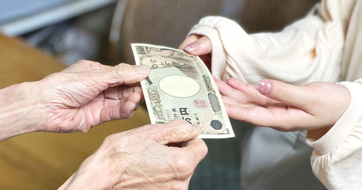1万円,お金の貸し借り